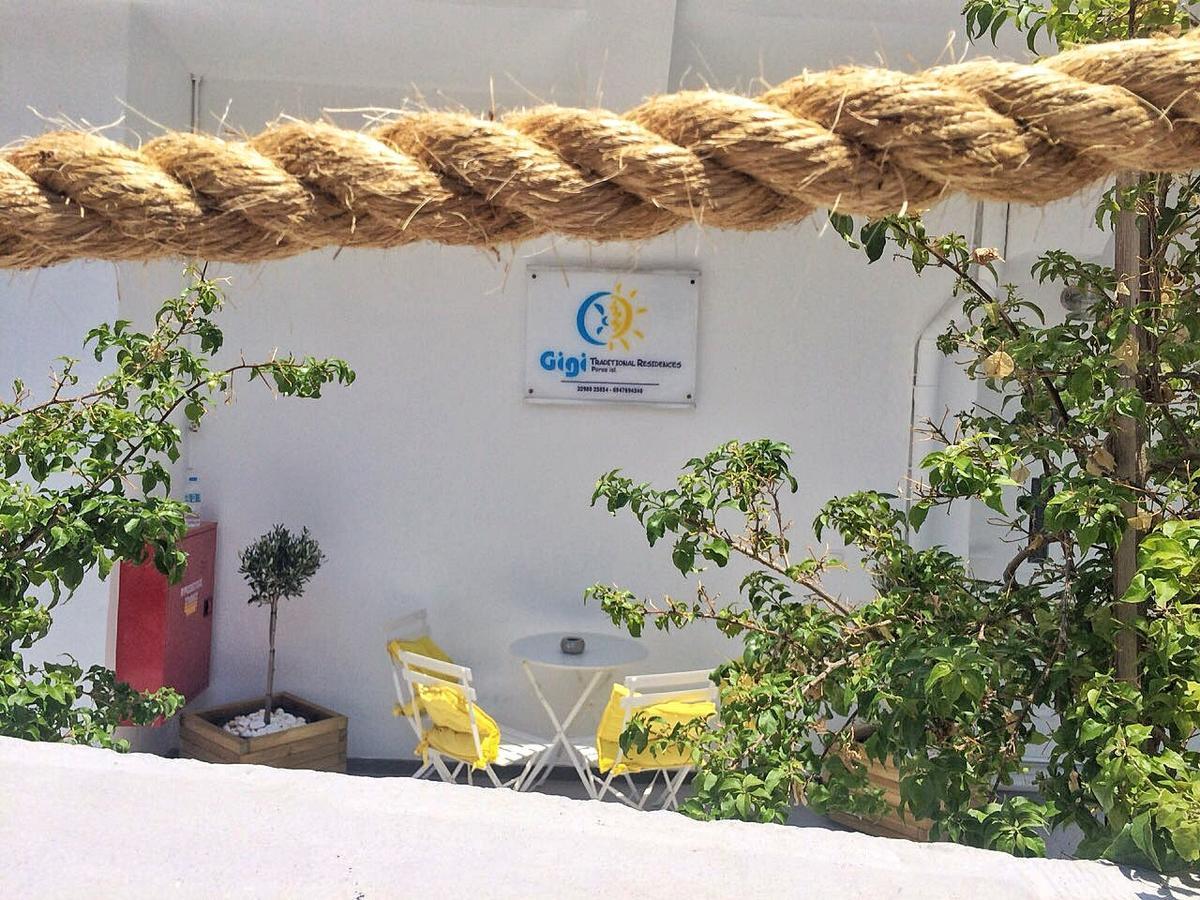 Gigi Rooms Poros Town Luaran gambar